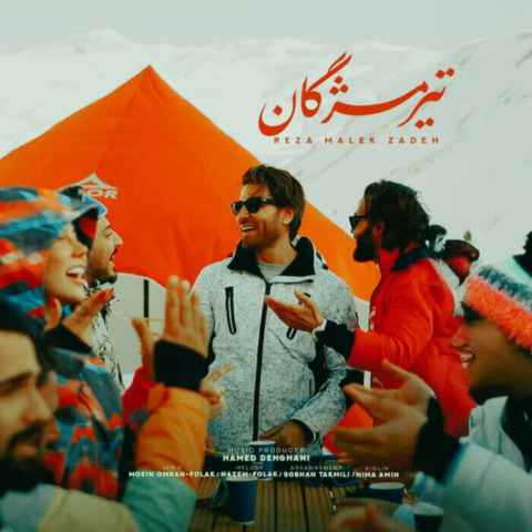 دانلود آهنگ با تیر مژگان میزنی تیرم چند تیرم چند دانلود آهنگ با تیر مژگان میزنی تیرم چند تیرم چند